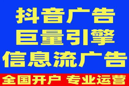 百度推广公司——技术驱动的广告效果优化实践