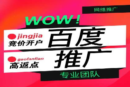 竞价托管的运营技巧：成功企业的实战经验