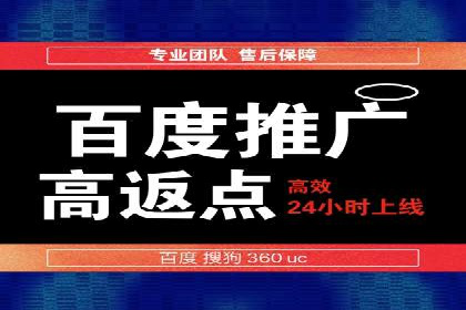 探索sem账户托管的优化策略与效果